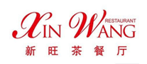 新旺茶餐厅怎么样