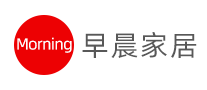 早晨家居Morning怎么样
