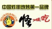 非特主题酒店怎么样