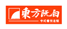 东方既白怎么样