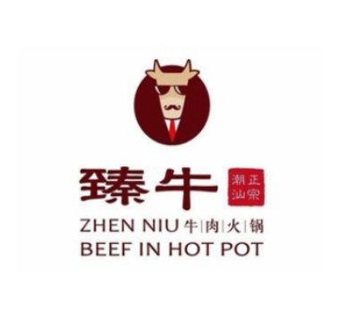 臻牛潮汕牛肉火锅怎么样