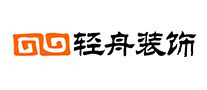 轻舟装饰怎么样