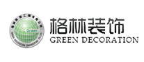 格林装饰怎么样