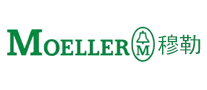 穆勒Moeller怎么样