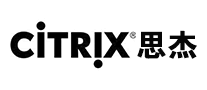 Citrix思杰怎么样