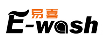 易喜E-wash怎么样