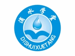 滴水学堂怎么样