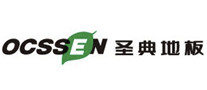 圣典地板OCSSEN怎么样