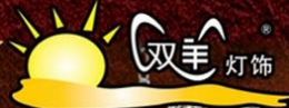 双羊灯饰怎么样