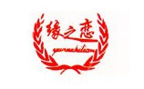 缘之恋饰品怎么样