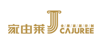 家由莱CAJUREE怎么样