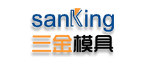 三金模具怎么样