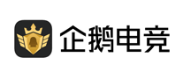 企鹅电竞怎么样