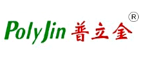 普立金PoLyJin怎么样