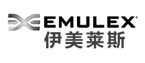 Emulex伊美莱斯怎么样