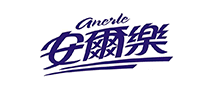 anerle安尔乐怎么样
