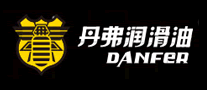 丹弗DANFER怎么样