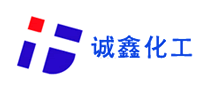 诚鑫化工怎么样