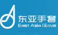 东亚手套怎么样