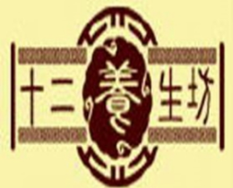 十二养生坊怎么样