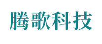 腾歌科技怎么样