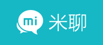 米聊怎么样