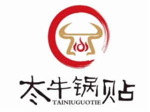 冭牛锅贴怎么样
