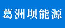 葛洲坝能源CGGC怎么样