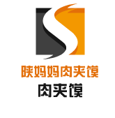 陕妈妈肉夹馍怎么样