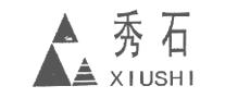 秀石XIUSHI怎么样