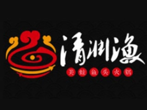 清渊渔美蛙鱼头火锅怎么样