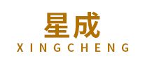 星成XINGCHENG怎么样