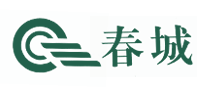 春城CHUNCHENG怎么样
