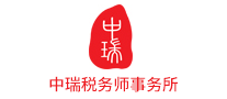 中瑞怎么样