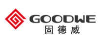 固德威GOODWE怎么样