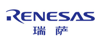 Renesas瑞萨怎么样