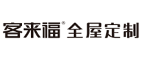 客来福全屋定制怎么样