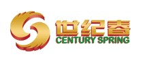 世纪春怎么样