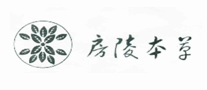 房陵本草怎么样