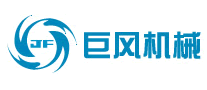巨风机械怎么样