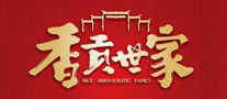 香贡世家怎么样