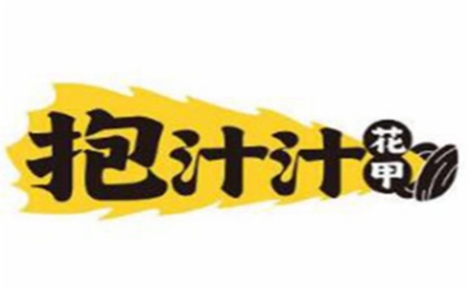 抱汁汁花甲怎么样