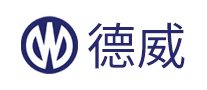 德威怎么样