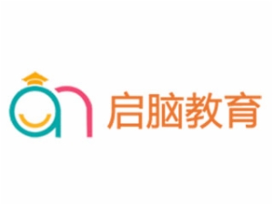 启脑教育怎么样