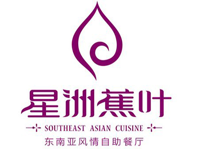 星洲蕉叶怎么样