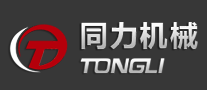 同力机械TONGLI怎么样