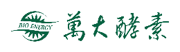 万大酵素怎么样