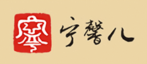 宁馨儿怎么样