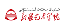 新疆艺术学院怎么样