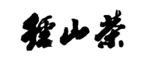 径山茶怎么样